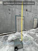 Мобильный тележка светофора 3м 45Ач24В (45Ач*2шт) ML23