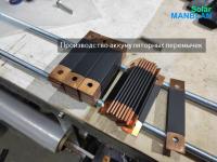 Перемычка медная шина 200*20*3мм