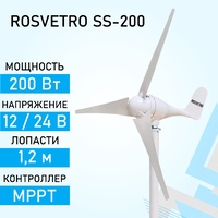 ROSVETRO SS-200