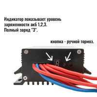 Контроллер WW04-12-B00, 400w 12v  Контроллер ветрогенератора 