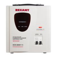 Стабилизатор напряжения AСН-5 000/1-Ц  REXANT