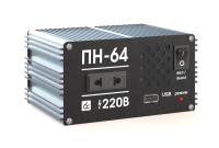 Инвертор Вымпел ПН-64 (24-220В, чистый синус, 550 Вт)