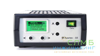 ЗУ Вымпел-55 (автомат, 0,5-15А, 0,5-18В, ЖК индикатор)