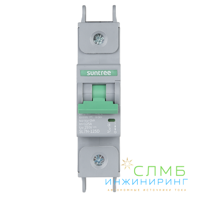 SL7N-125D DC 250V 1P 125A