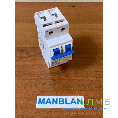 ВА25-29 DC 2п 10А тип В