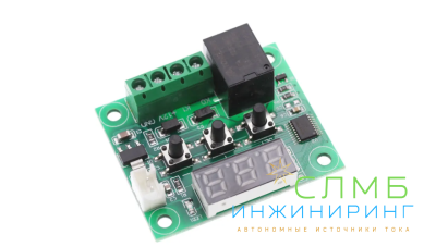 Терморегулятор цифровой W1209, (50С...+110С, точность 0.1С)