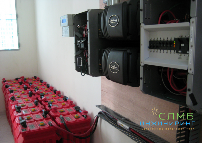 Система резервного электроснабжения (Источник бесперебойного питания - ИБП)