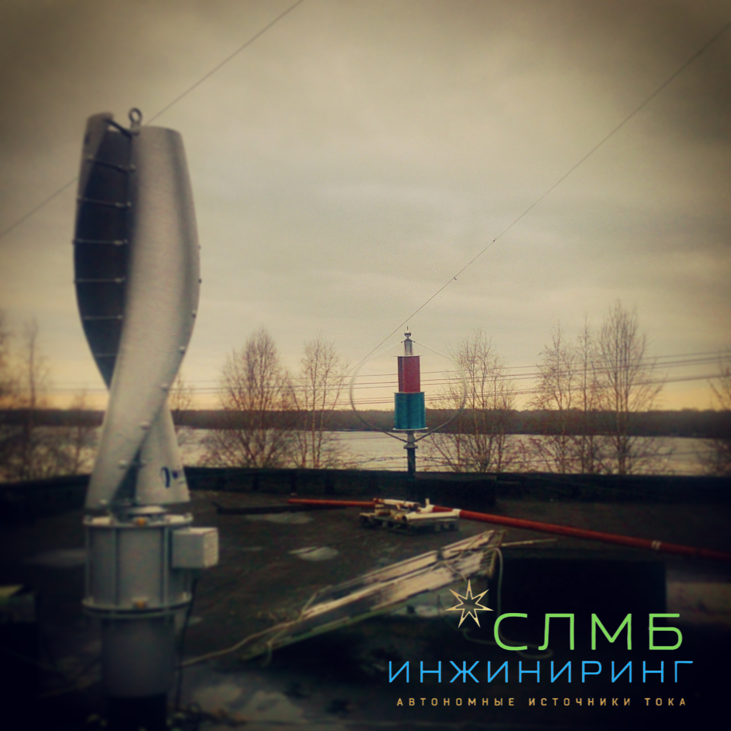 Комплексные решения ВИЭ