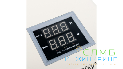 Стабилизатор напряжения настенный АСНN-2000/1-Ц REXANT