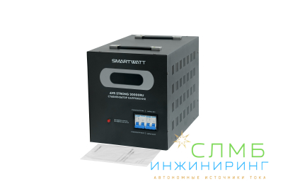 AVR STRONG 20000RU