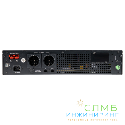 UPS SECURE EURO 2kVA L