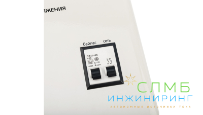 Стабилизатор напряжения настенный АСНN-5000/1-Ц REXANT