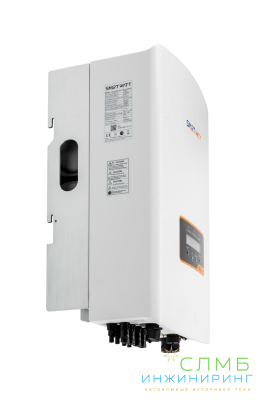 SmartWatt Grid 15K 3P 2 MPPT