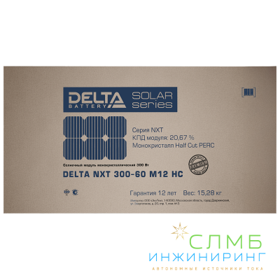 NXT 300-60 M12 HC