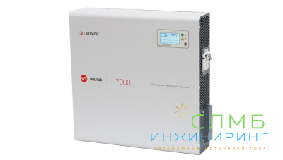 Стабилизатор напряжения Штиль ИнСтаб IS7000 (220-230В)