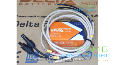 SG 640/600-24Carbon*