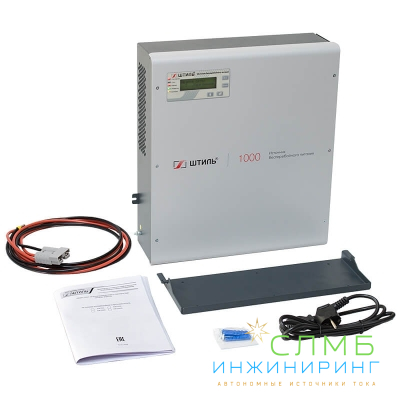 Штиль SW1000L (SW1000SL)