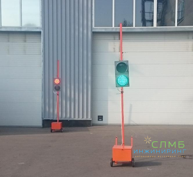 Временные светофоры в дорожном хозяйстве