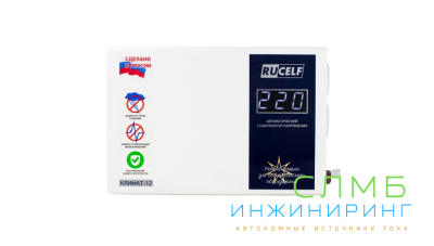 Стабилизатор напряжения КЛИМАТ-12 3500 ВА