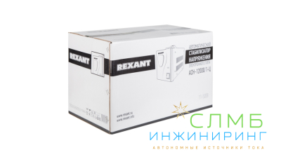 Стабилизатор напряжения АСН-12 000/1-Ц  REXANT