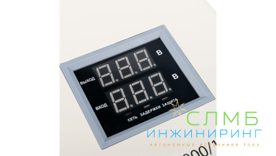 Стабилизатор напряжения настенный АСНN-500/1-Ц REXANT