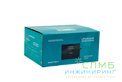 UPS BOILER 2000/24LW