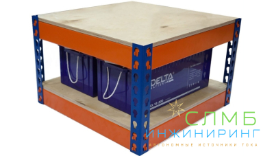 №48 СЭС 1000Вт PV- 600Вт 8ч Carbon*