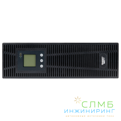 UPS SECURE 6kVA L + ножки, 2 шт.