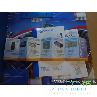 MultiPlus Compact 12/800/35-16 230V VE.Bus CMP128010000