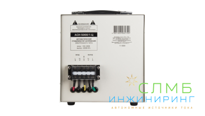 Стабилизатор напряжения AСН-5 000/1-Ц  REXANT