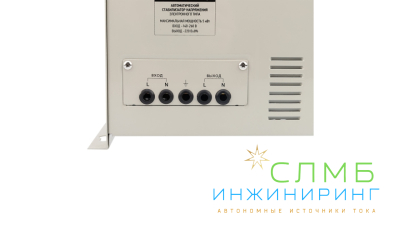 Стабилизатор напряжения настенный АСНN-5000/1-Ц REXANT