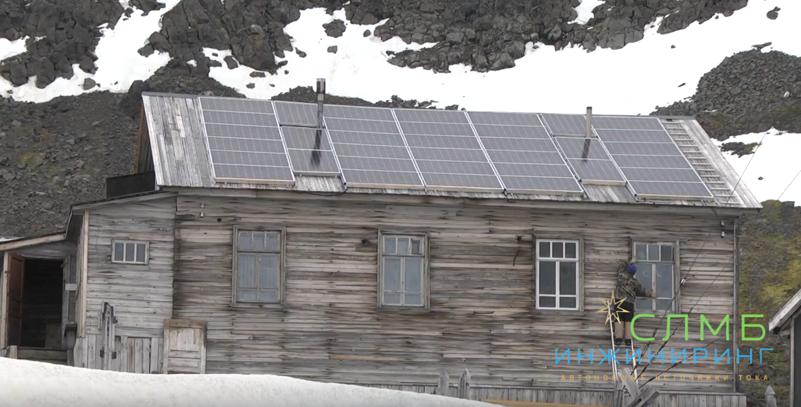 Солнечная энергия в бухте Тихая нацпарка "Русская Арктика"