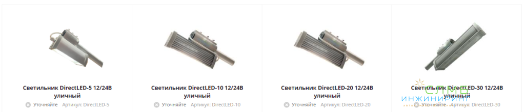 низковольтные уличные светильники для солнечных батарей низковольтные уличные светильники для солнечных батарей