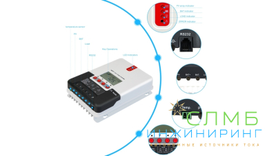 Солнечный контроллер SRNE SR-ML2430 MPPT 12/24В 30А
