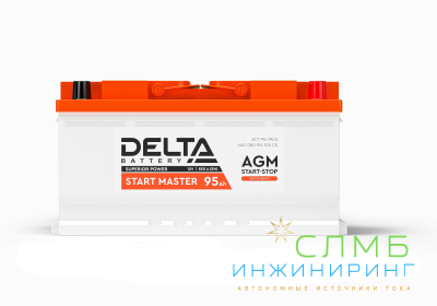 START MASTER 95 Ah AGM