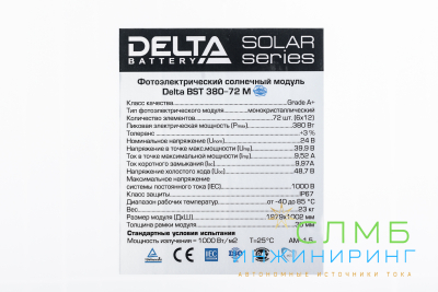 Delta BST 380-72 M