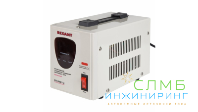 Стабилизатор напряжения AСН-500/1-Ц  REXANT