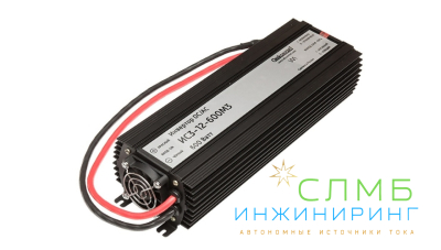 №42 СЭС 600Вт PV- 150Вт 3ч Carbon*