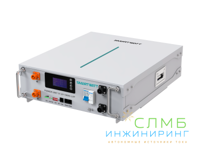 POWER UNIT WK5 LFP W