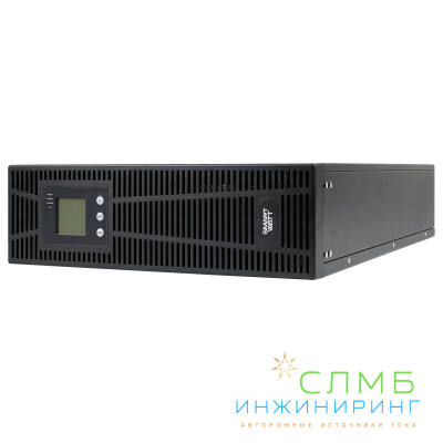 UPS SECURE 6kVA L + ножки, 2 шт.