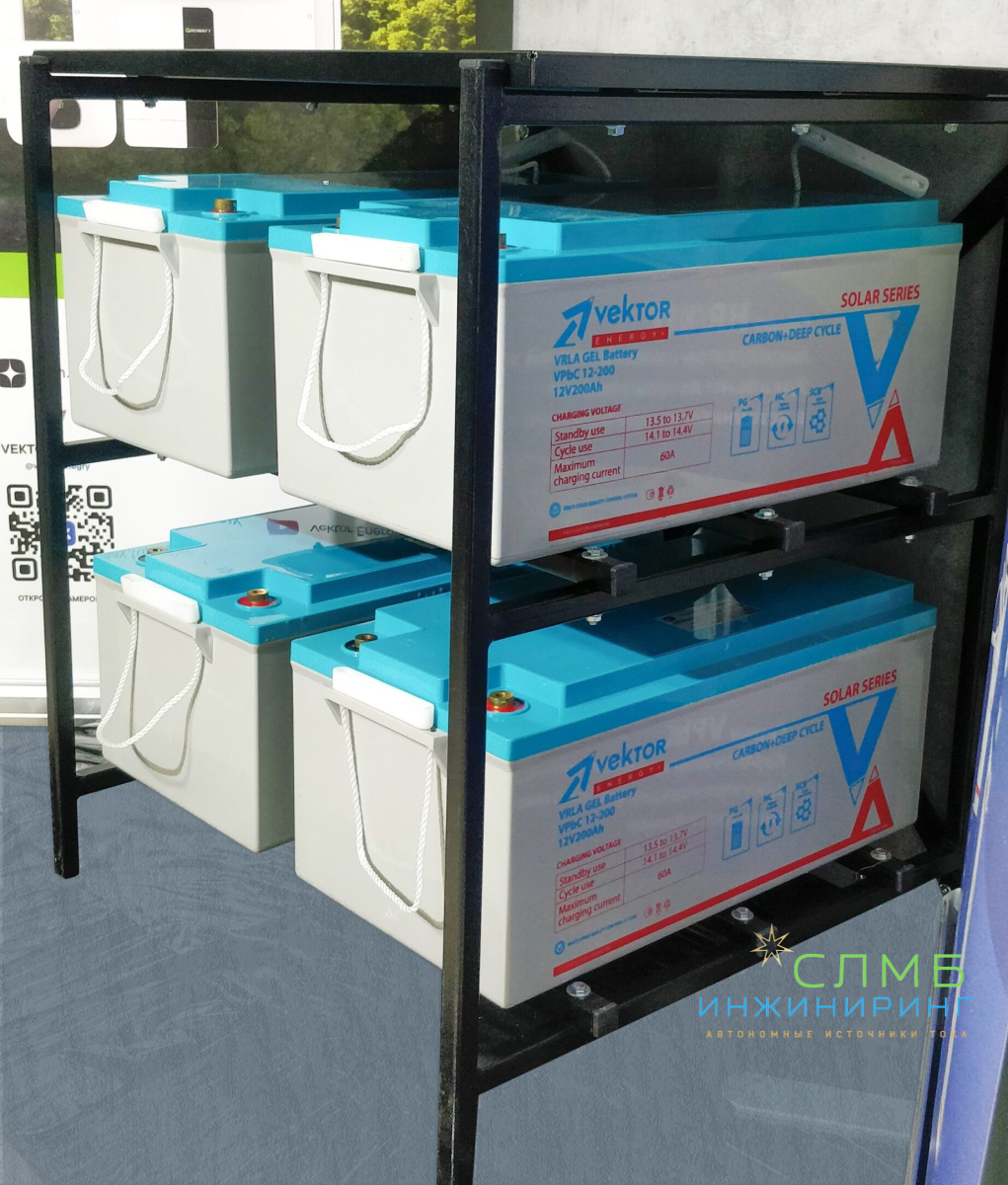 Аккумуляторы Vektor Energy