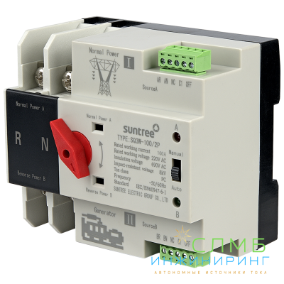 ATS AC 230V 100A 2P DIN