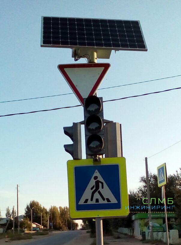Светофоры на солнечных батареях