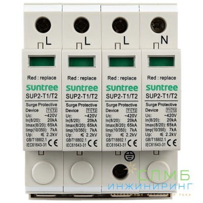 SPD AC 400V 4P Type1+2