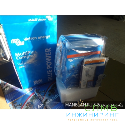 MultiPlus Compact 12/1600/70-16 230V VE.Bus CMP121620000