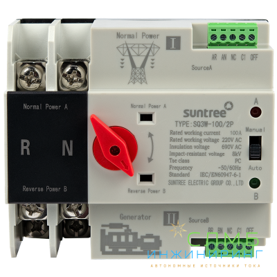 ATS AC 230V 100A 2P DIN