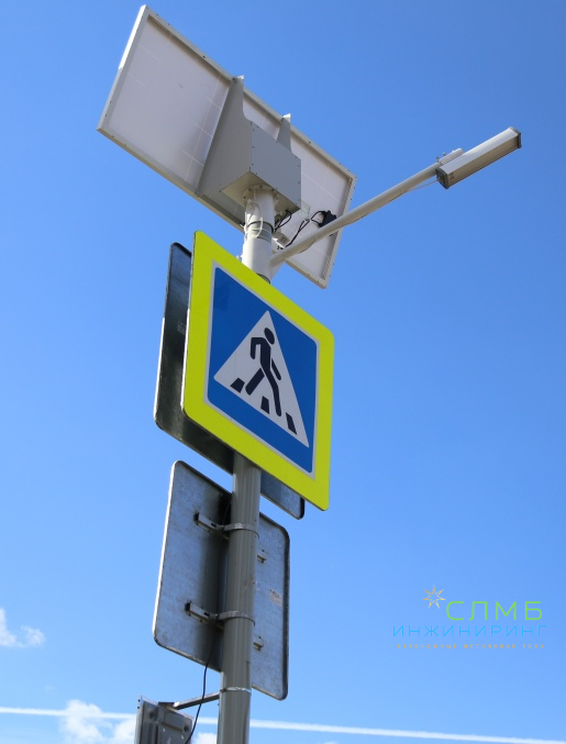 Безопасные автономные пешеходные переходы со светофором и фонарем на солнечной батарее