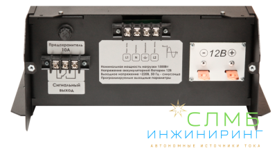 ЕРМАК 1512М OffLine, инвертор DC-AC с зарядным устройством, 12В/1500Вт