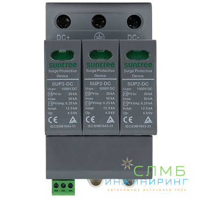 SPD DC 1000V 3P Type1+2