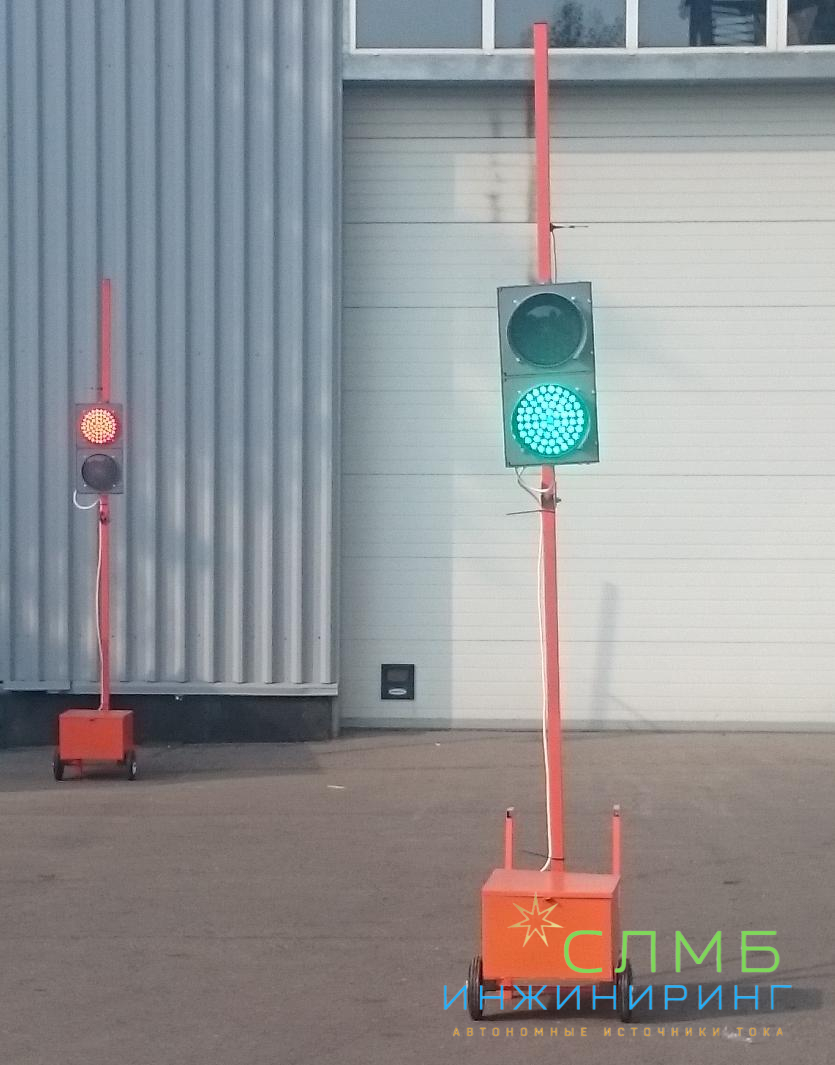 Временные светофоры в дорожном хозяйстве